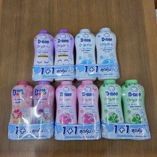 [Một chai] phấn rôm Thái D-nee Thái Lan 350g