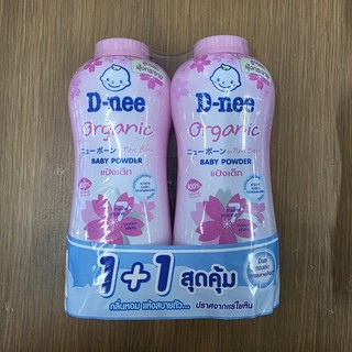 [Một chai] phấn rôm Thái D-nee Thái Lan 350g
