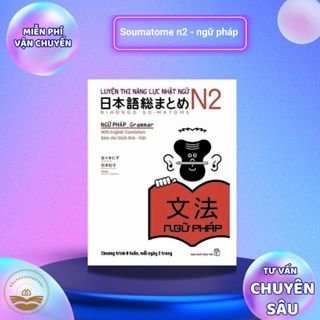 Sách tiếng Nhật - Luyện thi N2 Ngữ pháp (Nhật-Anh-Việt) Soumatome N2