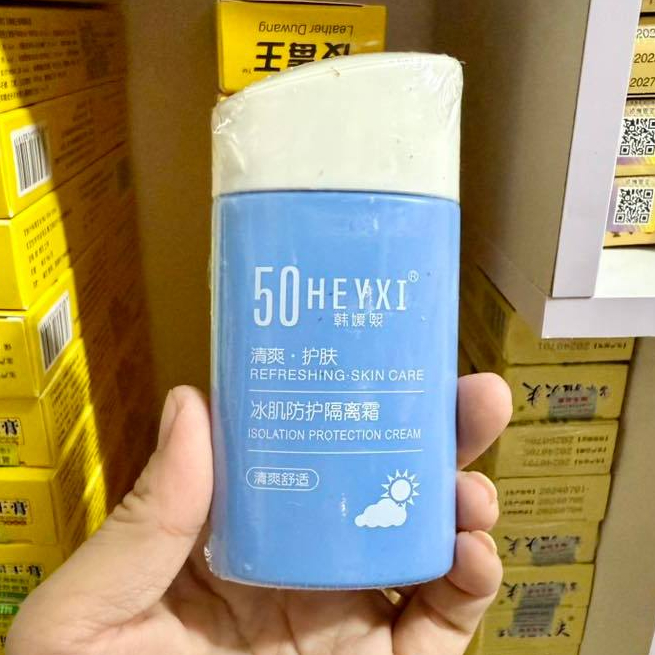 Kem Chống Nắng Trắng Da HEYXI Nâng Tone Dưỡng Ẩm 55g Heyxi