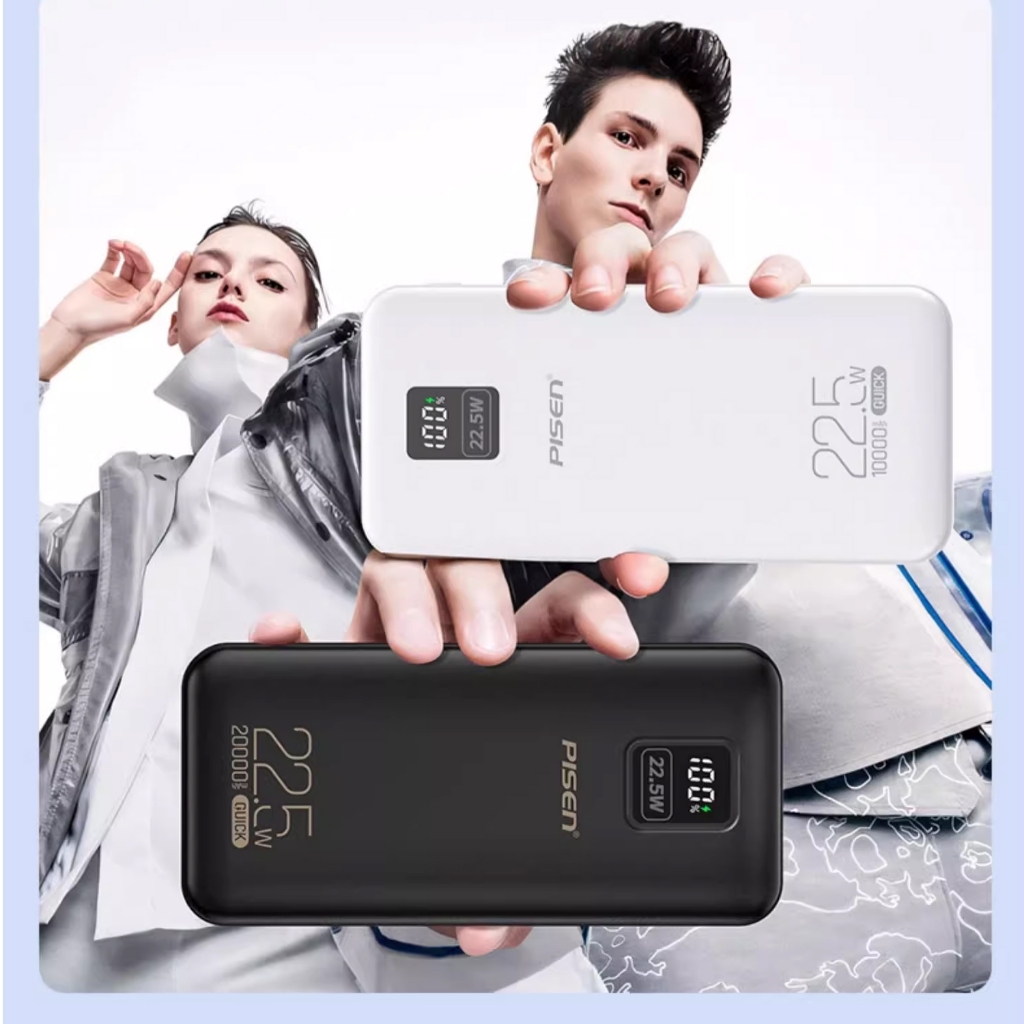 Pin Sạc Dự Phòng PISEN QUICK Power TP-D194 Hỗ Trợ Sạc Nhanh 22.5W,Dung Lượng 20000mAh(CHÍNH HÃNG)