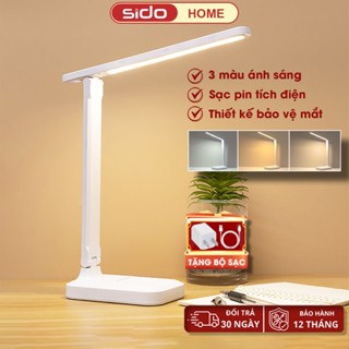  Đèn học để bàn chống cận SIDOHOME SH16 đèn bàn học tích điện đọc sách làm việc 3 màu ánh sáng 