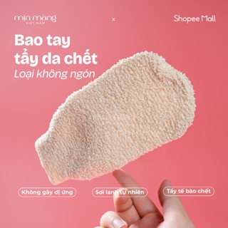 Bao Tay Tắm Tẩy Tế Bào Da Chết Đa Năng, Làm Sạch Và Mềm Da Từ Sợi Lanh Thiên Nhiên (1 cái)