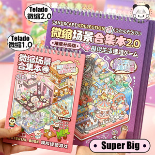 Enjoymore Sổ 20 Mẫu Sticker Trang Trí 3D Bộ Sưu Tập Các Cảnh Thu Nhỏ Hình Dán Chơi Game 3 Chiều Set