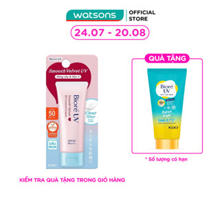 Kem Chống Nắng Biore UV Smooth Velvet Oil Control Cream SPF50 PA+++ 30g