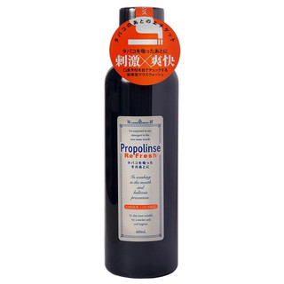 Nước Súc Miệng Sạch Mảng Bám Propolinse Nhật Bản 600ml đủ màu giúp thơm miệng trắng răng
