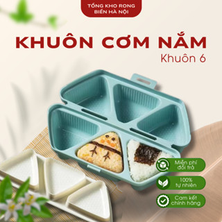  Khuôn Cơm Nắm Tam Giác Onigiri - Nhật An Food - Khuôn Cơm Onigiri 6 Cái Tiện Lợi 