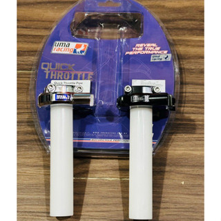 Cùm tăng tốc Uma chính hãng