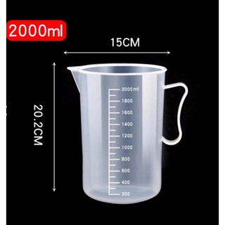 CA ĐONG NHỰA 2L CÓ VẠCH CHIA - GIAO MẪU NGẪU NHIÊN