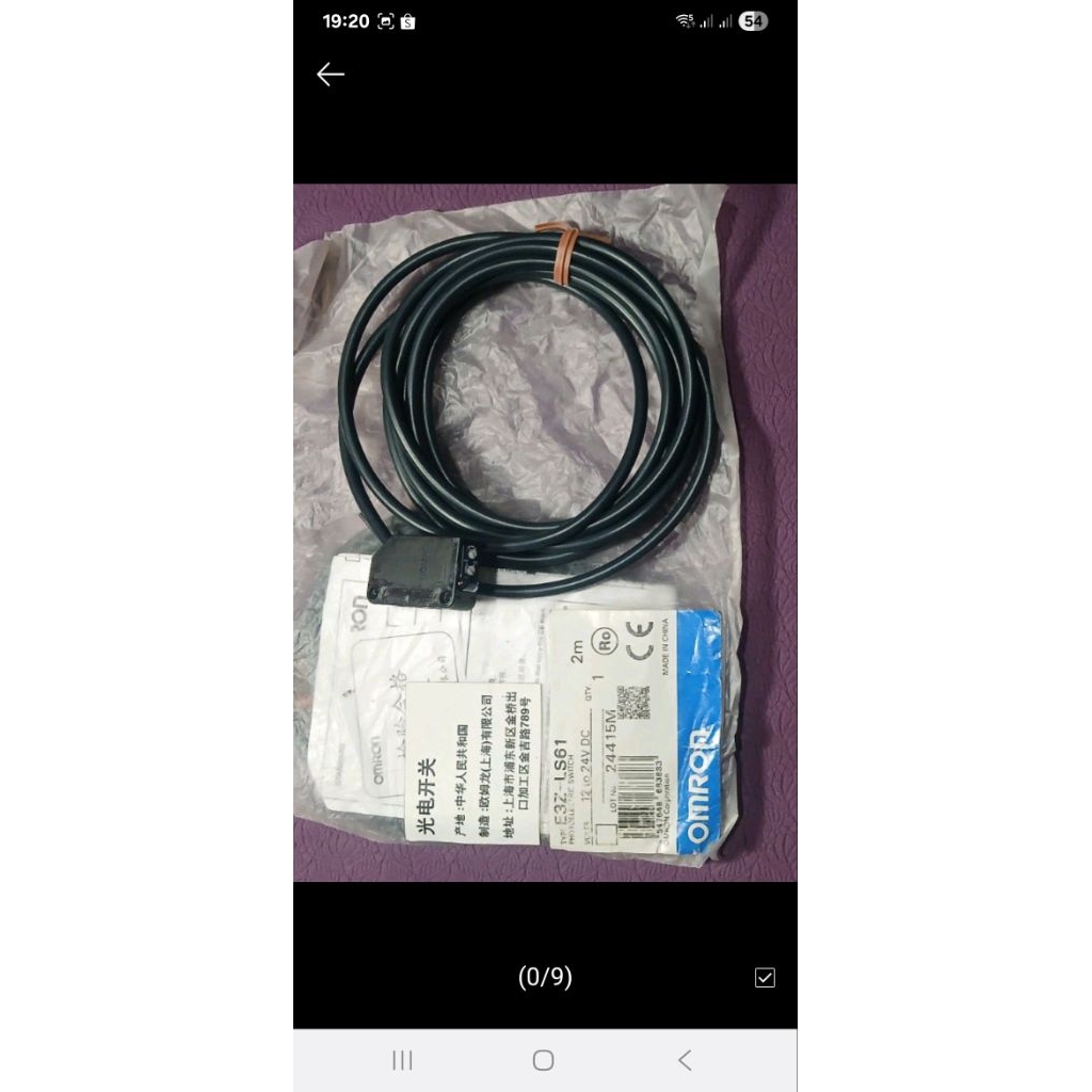 Sen sơ quang OMRON : E3Z - LS61