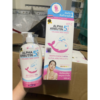  Kem Dưỡng Thể Body Trắng Da ALPHA Arbutin 5+ Plus 
