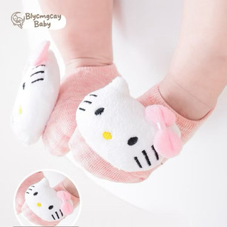 TẤT VỚ HÌNH THÚ SIÊU CƯNG CHO BÉ