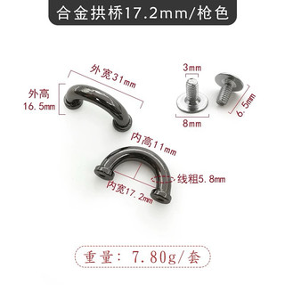 Khoen u vặn vít phụ kiện túi xách