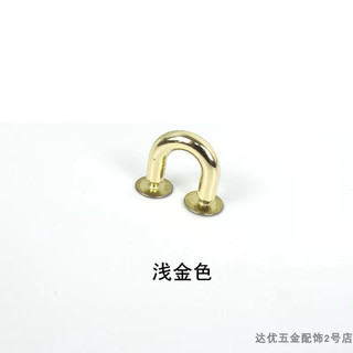 Khoen u vặn vít phụ kiện túi xách