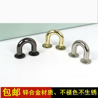 Khoen u vặn vít phụ kiện túi xách