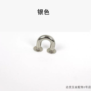 Khoen u vặn vít phụ kiện túi xách