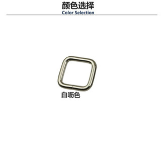 Khoen vuông 2 cm phụ kiện túi xách