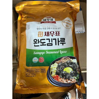 Rong biển vụn 400g wando Hàn Quốc cắt sợi