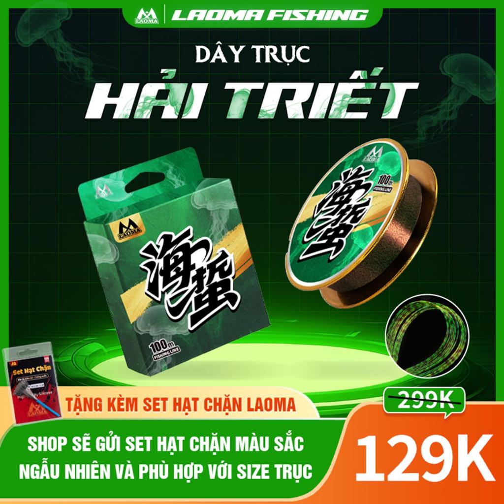 DÂY TRỤC HẢI TRIẾT - LAOMA FISHING - ĐỘ BỀN VƯỢT TRỘI