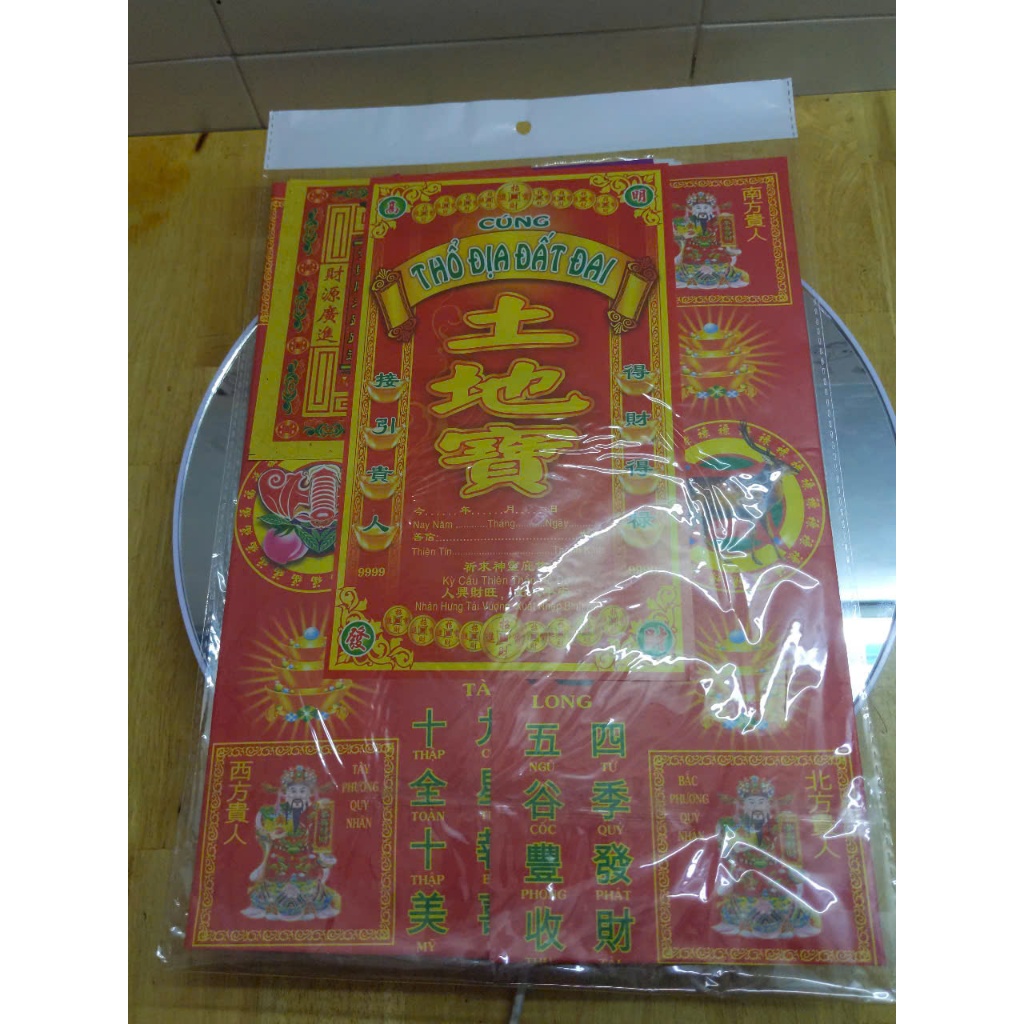 Bộ Giấy Cúng Thổ Địa Đất Đai Nhà Cửa Đài Loan Việt Hóa Sỉ Lẻ ( Có Văn Khấn )