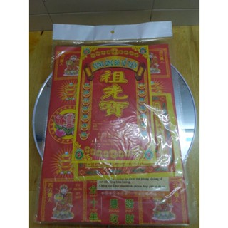 Bộ Giấy Cúng Ông Bà Tổ Tiên Đài Loan Việt Hóa Sỉ Lẻ ( Có Văn Khấn )