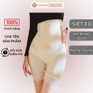  Quần định hình eo Callalady nâng mông thon gọn đùi có 4 xương chống cuộn mềm mại thông thoáng phối ren cao cấp 04 