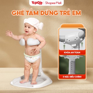 Ghế Tắm Cho Bé Topgiakids 4in1, Tắm Gội, Thay Bỉm, Vệ Sinh, Tập Đứng, Điều Chỉnh Độ Cao Và Tháo Rời