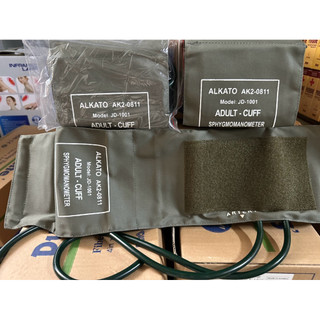 ✅ Vòng bít máy đo huyết áp cơ,bao cuốn quấn bắp tay bơm hơi máy đo huyết áp cơ bao vải ruột túi hơi máy huyết áp
