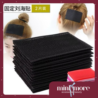 Miếng Dán Cố Định Tóc Mái Hình Chữ Nhật – Dán Giữ Tóc Mái Gọn Gàng, Không Rối, Dễ Sử Dụng Hằng Ngày