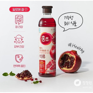  Giấm Lựu Mâm xôi Lên men Deasang Hàn Quốc chai 900ml hỗ trợ giảm cân  trẻ hóa da 