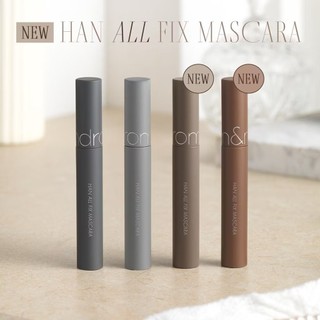 Chuốt mi Romand Han All Fix Mascara 7g (Nhập khẩu chính hãng)