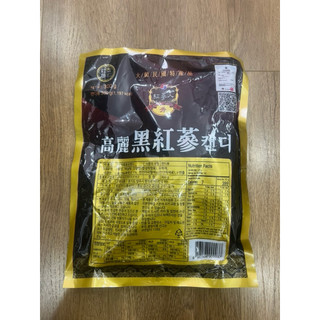 Kẹo hắc sâm siêu thơm ngon 300g
