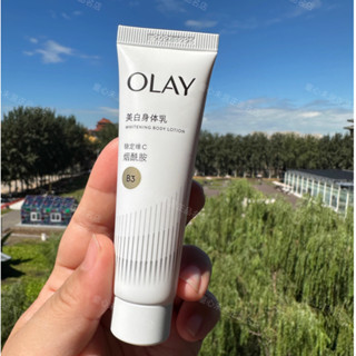 Sữa Dưỡng Thể Olay B3 Retinol Vitamin C Trắng Da, Chống Lão Hóa & Dưỡng Ẩm 30ml - 90ml