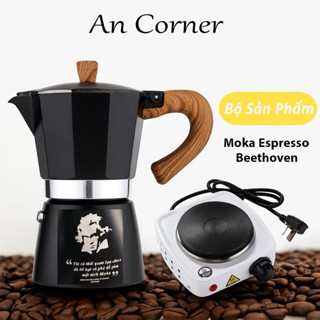 Ấm Pha Coffee Cà Phê Moka Espresso Beethoven Kiểu Ý tại Nhà ANCORNER Coffe