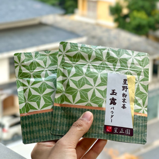 Bột trà xanh Gyokuro - hãng Teayame từ Nhật Bản gói 25g