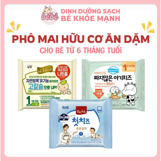 Phô mai tách muối hữu cơ Denmark / Devinch ăn dặm cho bé từ 6 tháng tuổi (Có kèm đá khô)