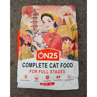 Cat's on ON25 hạt dành cho mèo - hỗ trợ tiêu hoá, giảm hôi phân, dưỡng da lông bóng và khoẻ mạnh