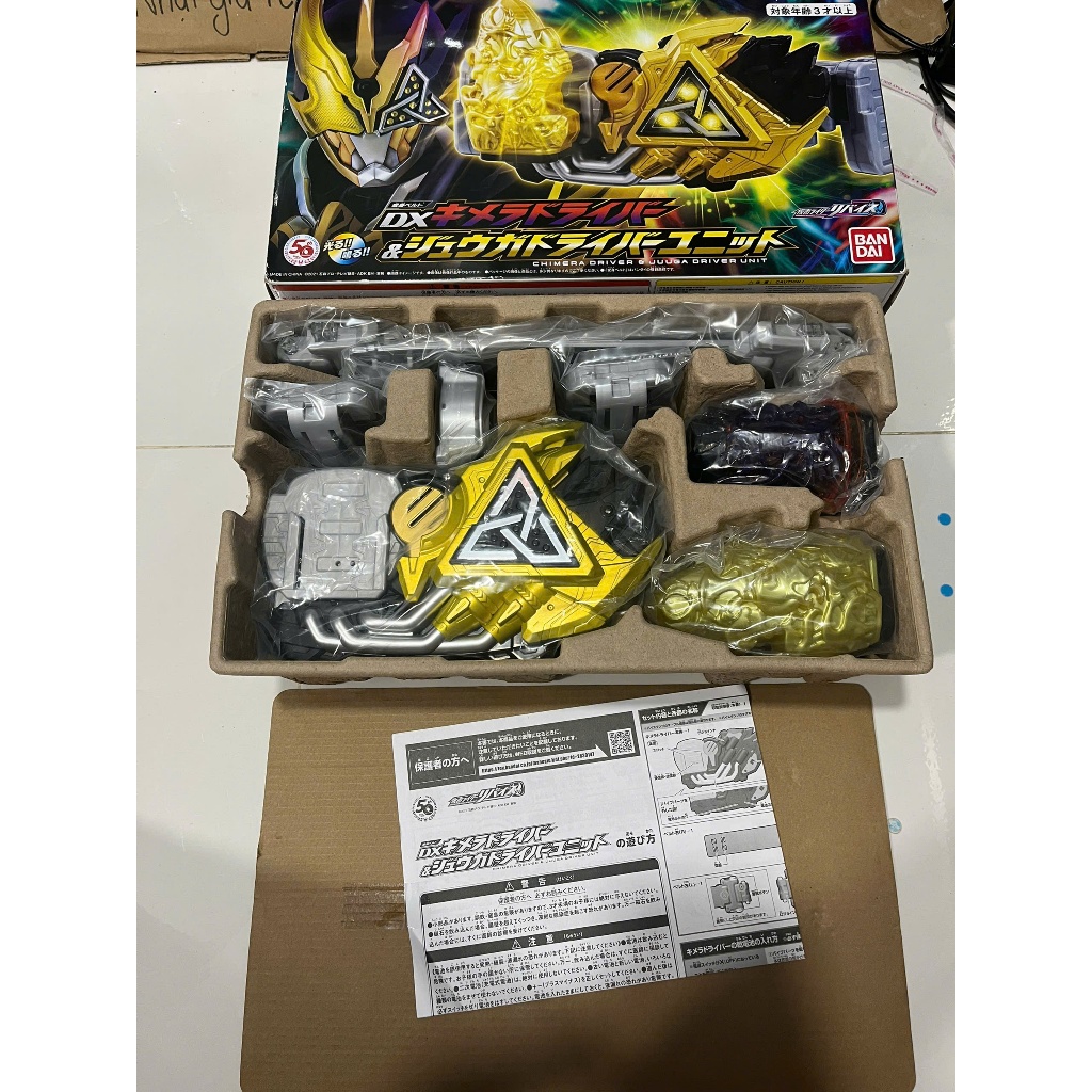 DX Chimera Driver & Juuga Driver Unit của series Kamen Rider Revice Hàng Bandai Nhật