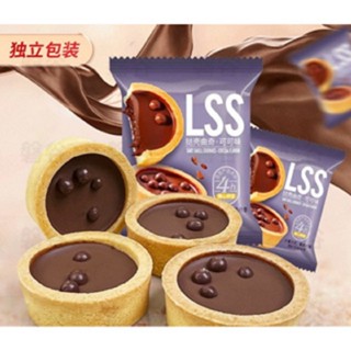    1KG   Bánh Quy Socola LSS Bánh quy bơ phủ socola thơm ngon   SOCOLA CHẢY   