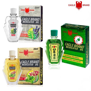  DẦU GIÓ CON Ó EAGLE BRAND 24ML HÀNG NỘI ĐỊA SINGAPORE 