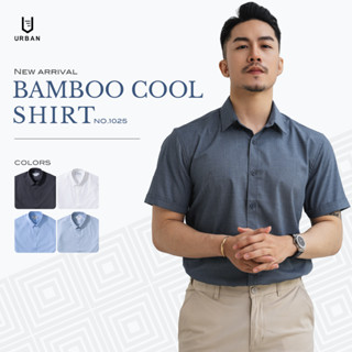 Áo sơ mi nam ngắn tay trơn URBAN vải Bamboo mềm mại hạn chế nhăn phom vừa thấm hút mồ hôi tốt No.1025