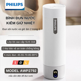 Bình đun nước kiêm giữ nhiệt mini 400ml Philips AWP2792 [mẫu cắm điện]