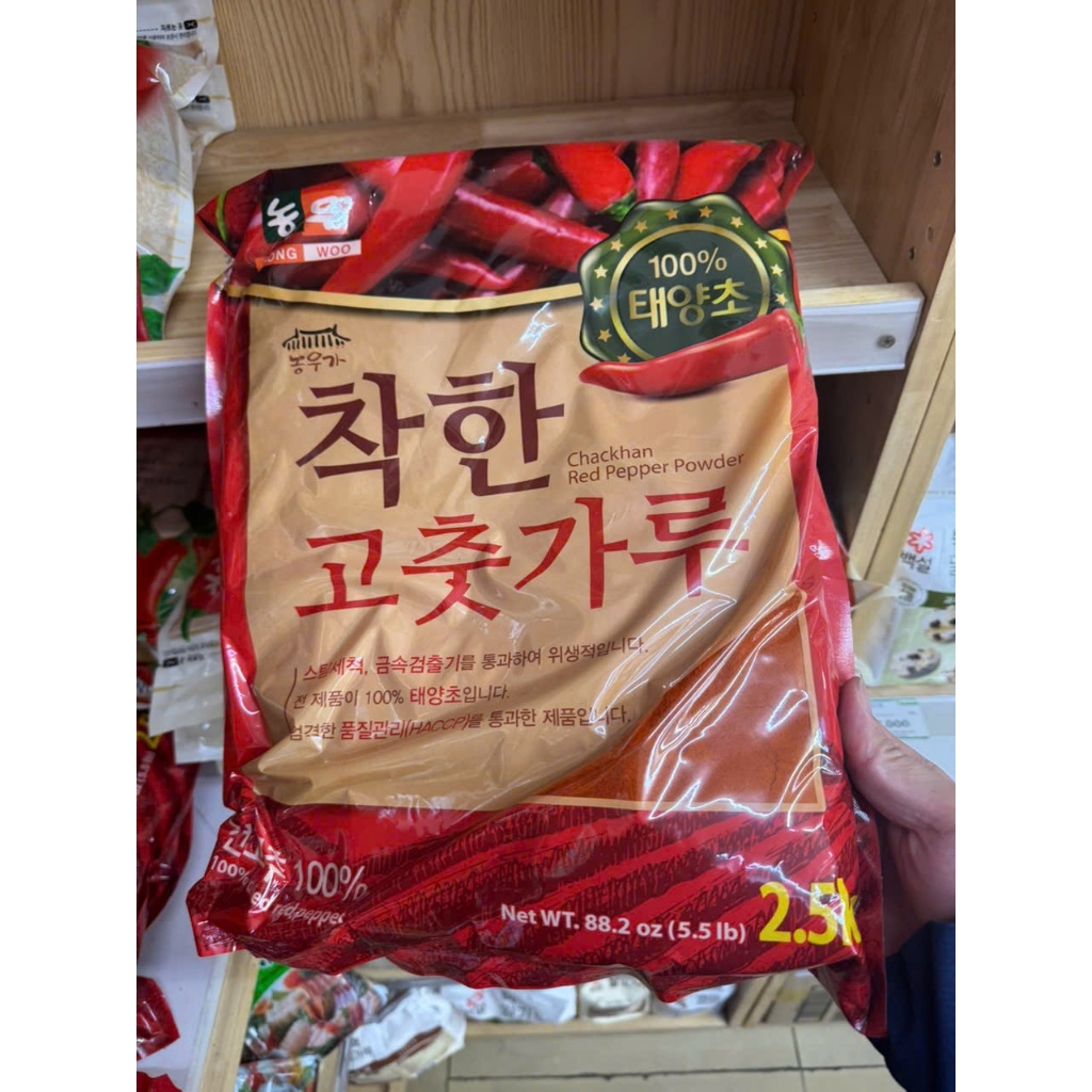 Bột Ớt Mịn , Cánh To Nongwoo Hàn Quốc Gói 500G / 농우) 착한고춧가루 500G