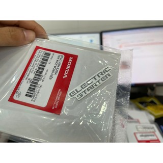 Tem Chử Elictric ( ốp đồng hồ Neo Thường ) zin ( miếng ) 87121KTM970ZA