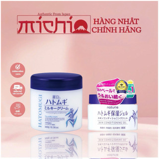  Kem dưỡng ẩm trắng da ý dĩ Hatomugi The Milky Cream 300g naturie gel 180g Nhật Bản 