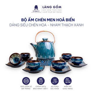  Bộ ấm chén men hỏa biến nham thạch - Gốm sứ Bát Tràng cao cấp - Làng Gốm 