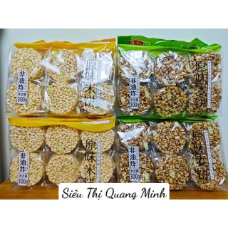  Bánh Bỏng Gạo Yubi Đài Loan Gói 300G - Snack Ăn Vặt Giòn Tan Ngọt Dịu 