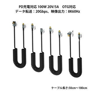 [ 20Gbps ] Dây Cáp Lò Xo Sạc Nhanh PD 100W USB Type C 3.2 20Gbps 8K 60Hz 4K 120hz OTG Thunderbolt 3 