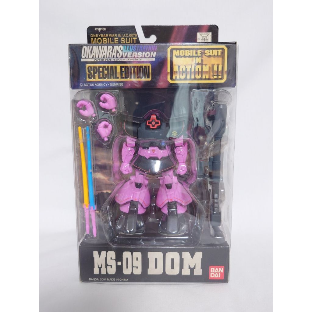MIA GUNDAM / MIA MS-09 DOM SPECIAL COLOR