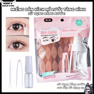  Miếng Dán Kích Mí Lưới Ren Tàng Hình Sử Dụng Bằng Nước Không Lộ Kèm Bình Xịt Rỗng 